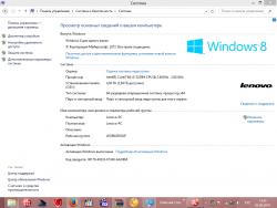 Lenovo IdeaPad B490 и B590 - Решение проблем и отзывы