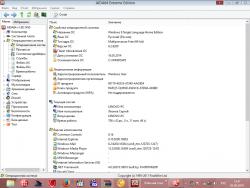 Lenovo IdeaPad B490 и B590 - Решение проблем и отзывы