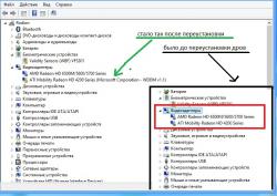 HP Pavillion dv7 - Обсуждение, отзывы и решение проблем