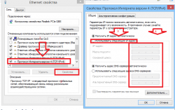 v580c сетевой кабель