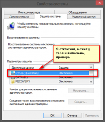 Asus N56VJ, N56VM, N56VZ и N56V- Обсуждение и решение проблем