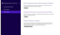 Asus N56VJ, N56VM, N56VZ и N56V- Обсуждение и решение проблем
