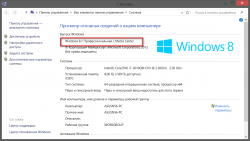 Asus N56VJ, N56VM, N56VZ и N56V- Обсуждение и решение проблем