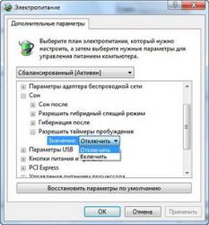 HP Pavillion dv7 - Обсуждение, отзывы и решение проблем