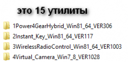 Asus N56VJ, N56VM, N56VZ и N56V- Обсуждение и решение проблем