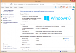 Lenovo G505 - Отзывы и обсуждение
