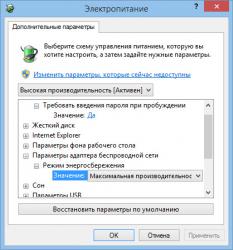 Asus X552 - Отзывы и решение проблем