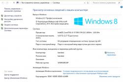 Lenovo IdeaPad V480 и V580 - Обсуждение и отзывы