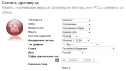 как восстановить висту на ноутбуке toshiba?
