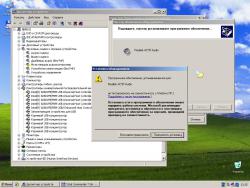 Драйвер на звуковую карту  "VEN_8086&DEV_266E"