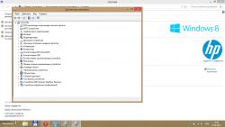 Проблема с bluetooth