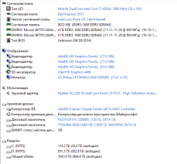Dell Inspirion 3537 Bsod 0x0000001