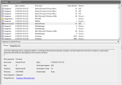 Dell Inspirion 3537 Bsod 0x0000001