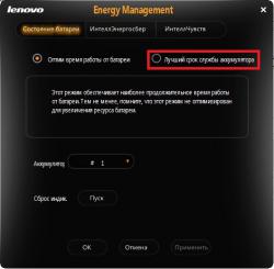 Lenovo G505 - Отзывы и обсуждение