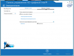 Dell Inspiron 7720 (17R) - Обсуждение модели