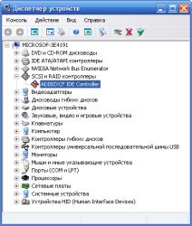 Поиск и установка драйверов