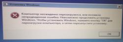 Windows 7 - Установка и настройка