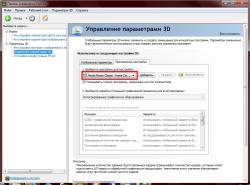 Драйвера для видеокарты