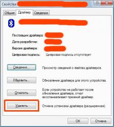 Драйвера для продукции Toshiba.