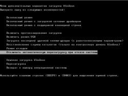 HP Pavilion dv6 - Отзывы и решение проблем