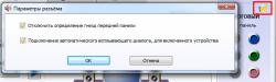 Realtek ALC888 @ Intel 82801HB ICH8: не идёт звук через переднюю панель системника