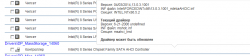 PackardBell EasyNote TE69HW - драйвера на Windows 7 32-bit