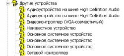 Поиск и установка драйверов