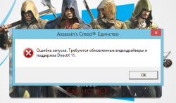 Драйвера для видеокарты