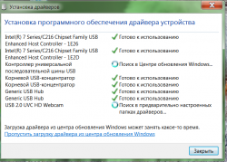 Драйвер для контроллера универсальной последовательной шины USB