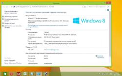 Windows 8 32 бит. видит только 2.47 гб оперативной памяти из 4 гб