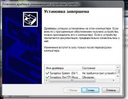 Asus X451 и X751 - Обсуждение и отзывы