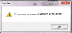 Поиск и установка драйверов