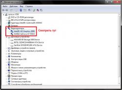Lenovo B50 и B40 - Отзывы и решение проблем