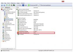 Asus x102b не накапливает заряд