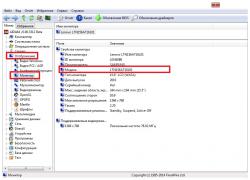 Определение модели матрицы HP(E9Y45EA)!!!