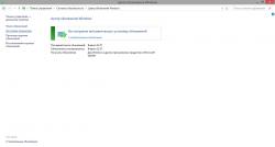 Asus N76VM, N76VB, N76VZ и N76VJ - Обсуждение и решение проблем