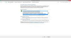 Asus N76VM, N76VB, N76VZ и N76VJ - Обсуждение и решение проблем