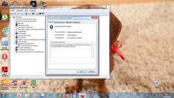 Драйвера для Bluetooth
