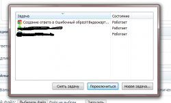 Ошибочный образ!!!Видеокарты я так понимаю...
