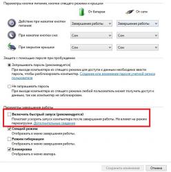 Windows 8.1 - Установка и настройка