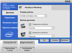Исходное разрешение экрана