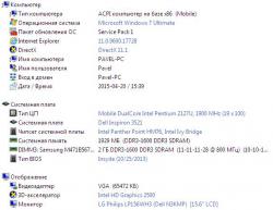Dell Inspiron 3521-7390 Direct3d error.