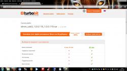 Драйвер для контроллера универсальной последовательной шины USB
