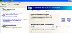 Решение проблем с подключением ноутбука к телевизору, монитору, проектору и т.д.