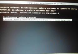 Lenovo Z500 - Отзывы и обсуждение