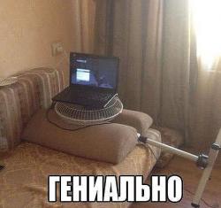 Охлаждающие подставки и другие аксессуары для ноутбука