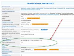 Драйвера для видеокарты VEN_8086&DEV_0A16