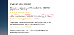 Asus N750 - Отзывы и решение проблем