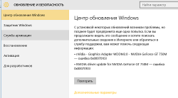 Asus N750 - Отзывы и решение проблем