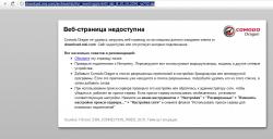 Как скачать драйвера к MSI CR643, странный вид ссылок скачивания.